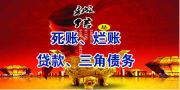 清江浦要债公司