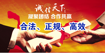 清江浦讨账公司